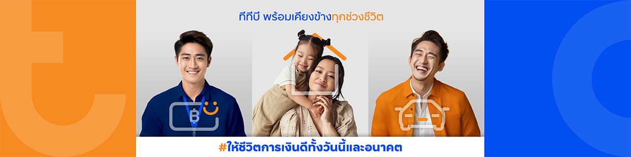 Jobs,Job Seeking,Job Search and Apply ธนาคารทหารไทยธนชาต    ttb