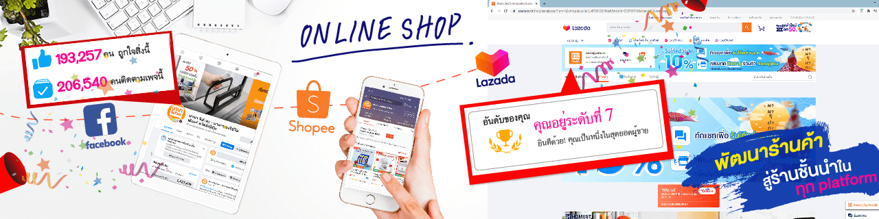 งาน,หางาน,สมัครงาน %ทริลเลียน แบรนด์บ็อกซ์