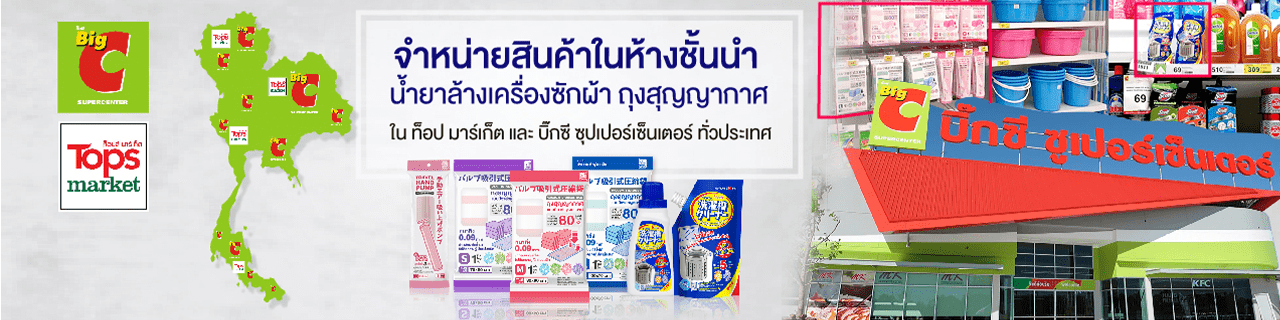 งาน,หางาน,สมัครงาน %ทริลเลียน แบรนด์บ็อกซ์