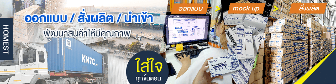 งาน,หางาน,สมัครงาน %ทริลเลียน แบรนด์บ็อกซ์