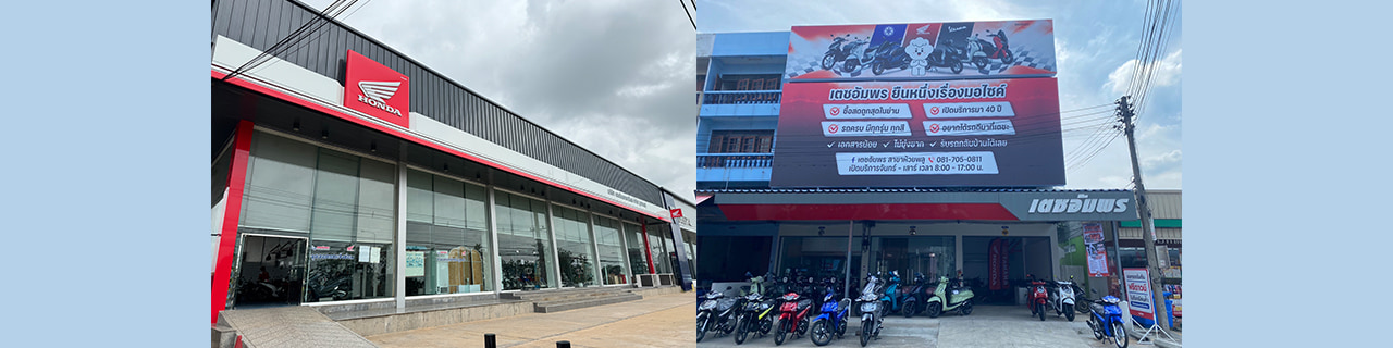 งาน,หางาน,สมัครงาน %เตชอัมพรพาณิชย์