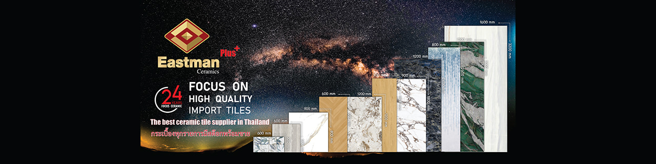 Jobs,Job Seeking,Job Search and Apply %อีสท์แมน บิลดิ้ง แมททีเรียล ไทยแลนด์