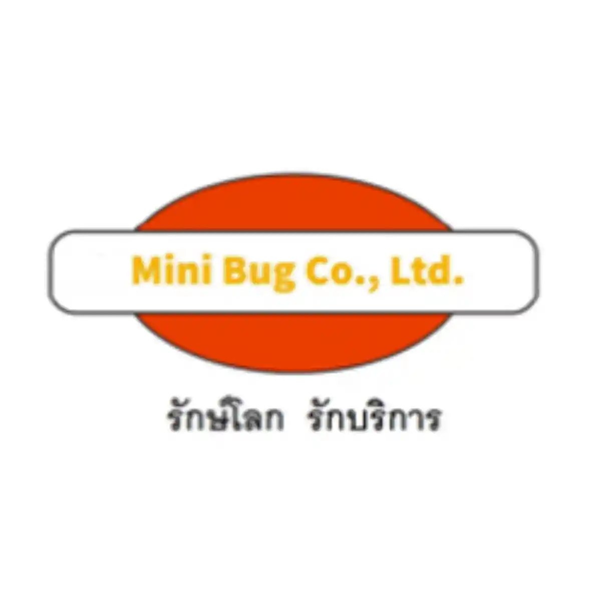 งาน,หางาน,สมัครงาน %มินิ บั๊ค
