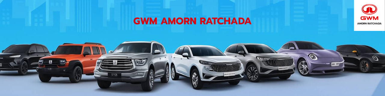 งาน,หางาน,สมัครงาน %อมรรัชดา มอเตอร์