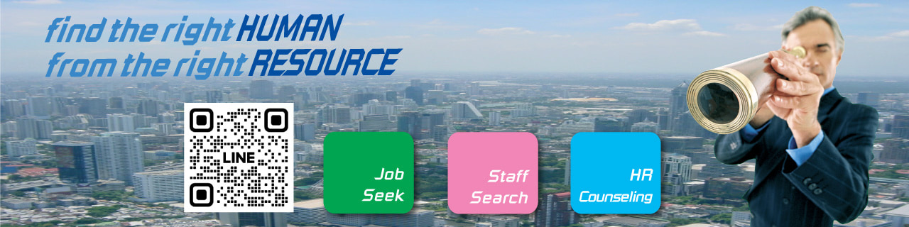 Jobs,Job Seeking,Job Search and Apply จัดหางาน เอลิงค์