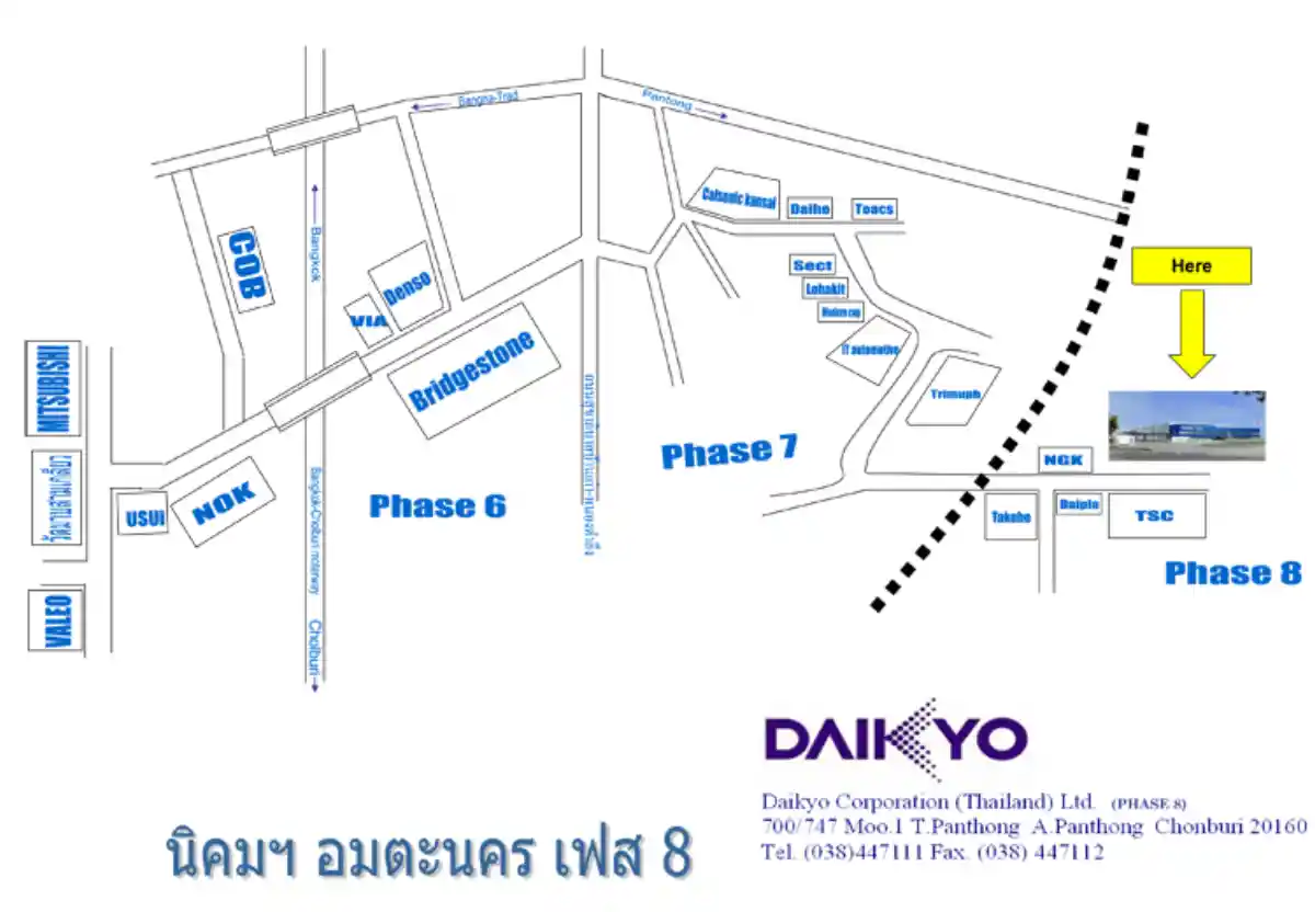 งาน,หางาน,สมัครงาน %ไดเกียว คอร์ปอเรชั่น ไทยแลนด์