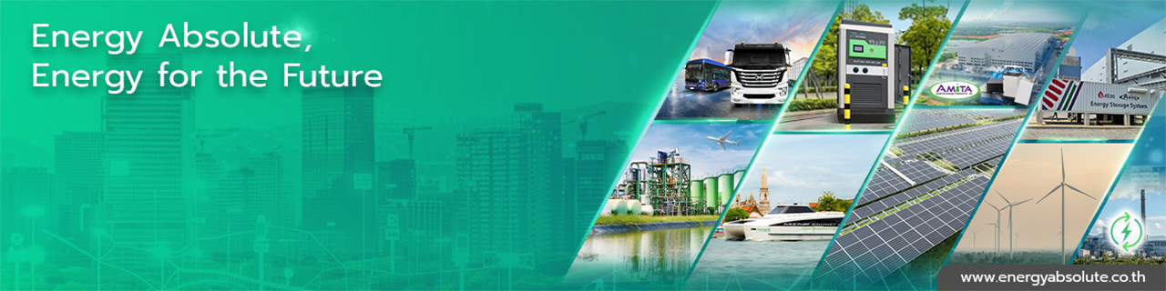 งาน,หางาน,สมัครงาน %พลังงานบริสุทธิ์