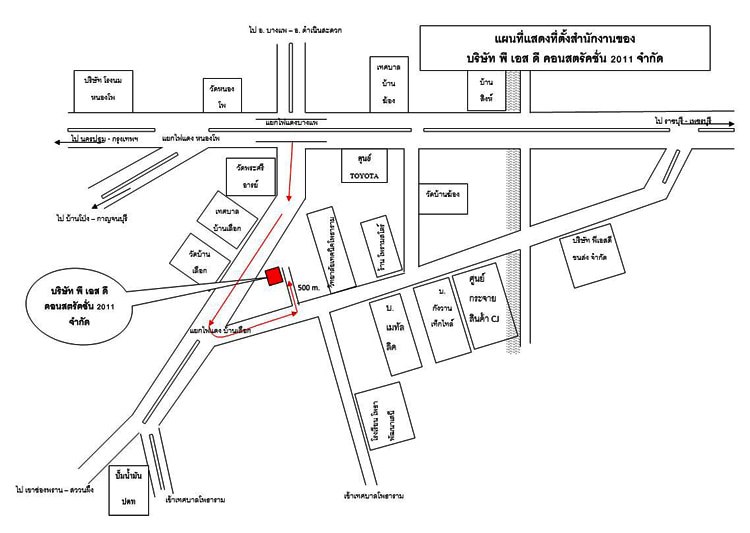 งาน,หางาน,สมัครงาน %พี เอส ดี คอนสตรัคชั่น 2011