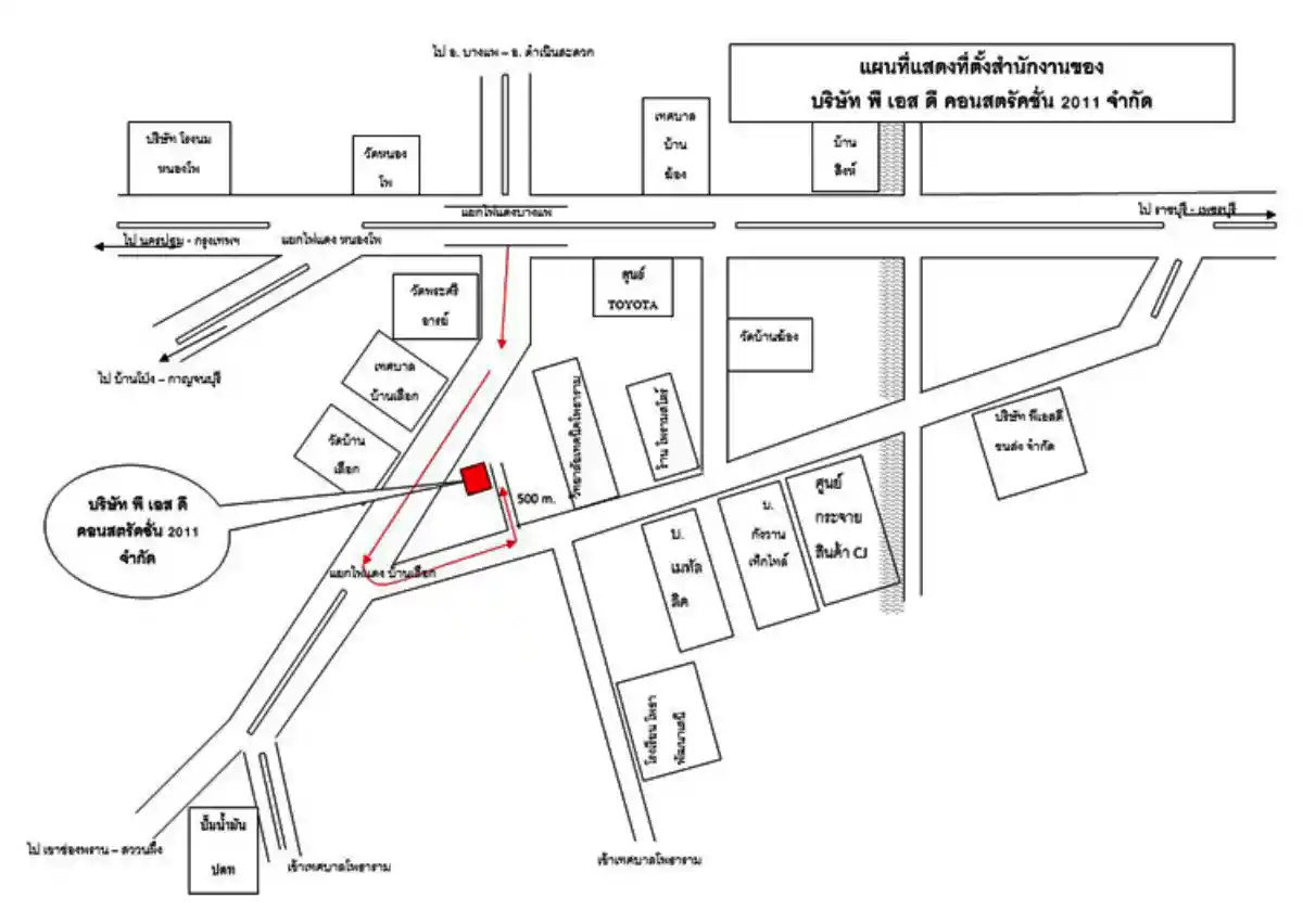 งาน,หางาน,สมัครงาน %พี เอส ดี คอนสตรัคชั่น 2011