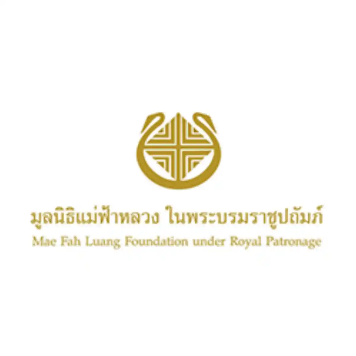 งาน,หางาน,สมัครงาน %มูลนิธิแม่ฟ้าหลวง ในพระบรมราชูปถัมภ์