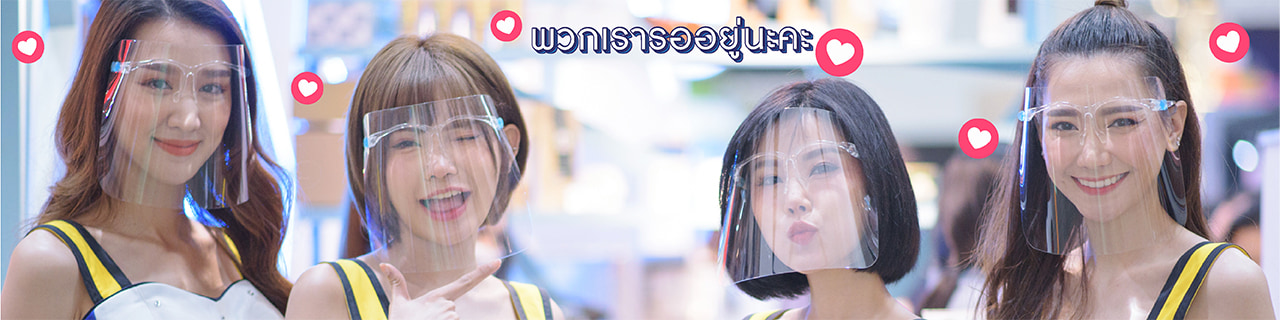 งาน,หางาน,สมัครงาน %พัฒนาอินเตอร์คูล