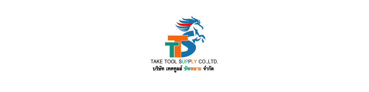 งาน,หางาน,สมัครงาน Take Tools Supply