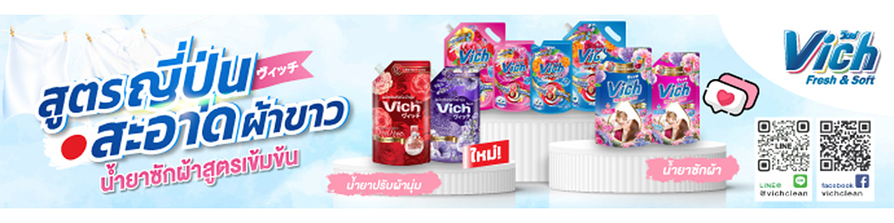 Jobs,Job Seeking,Job Search and Apply %เป่า ลี่ ไหล อินเตอร์เนชั่นแนล