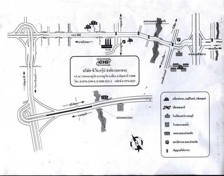 งาน,หางาน,สมัครงาน %ซีไอกรุ๊ป