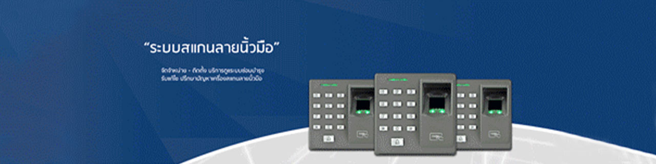 งาน,หางาน,สมัครงาน %เซ็นทรัล ไอที แอนด์ ซีเคียวริตี้ ซิสเต็มส์