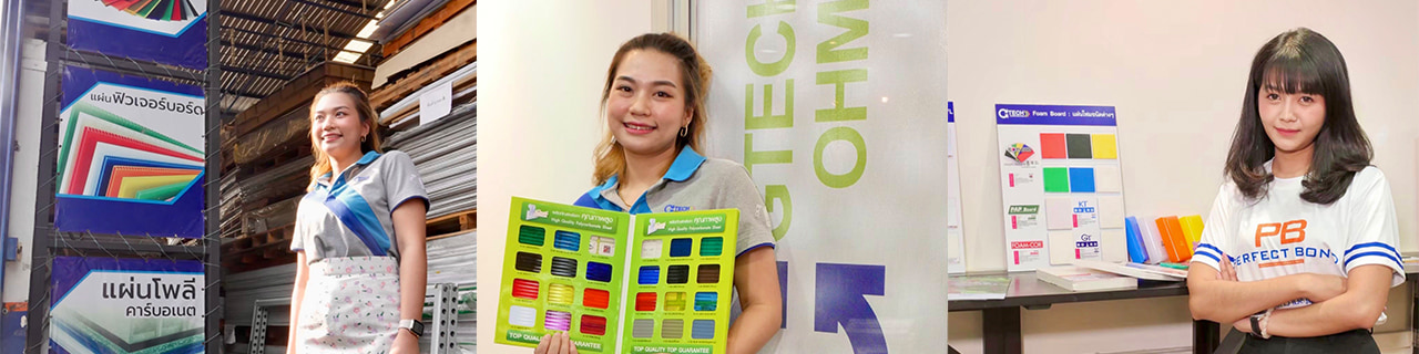 Jobs,Job Seeking,Job Search and Apply %จีเทค คอร์ปอเรชั่น