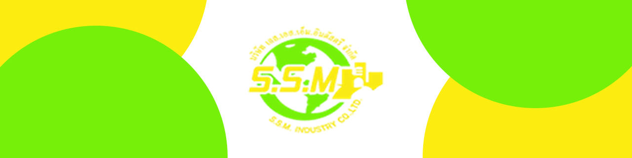 งาน,หางาน,สมัครงาน SSM Industry   เอส เอส เอ็ม อินดัสตรี