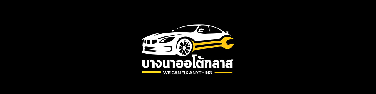 งาน,หางาน,สมัครงาน %บางนาออโต้กลาส