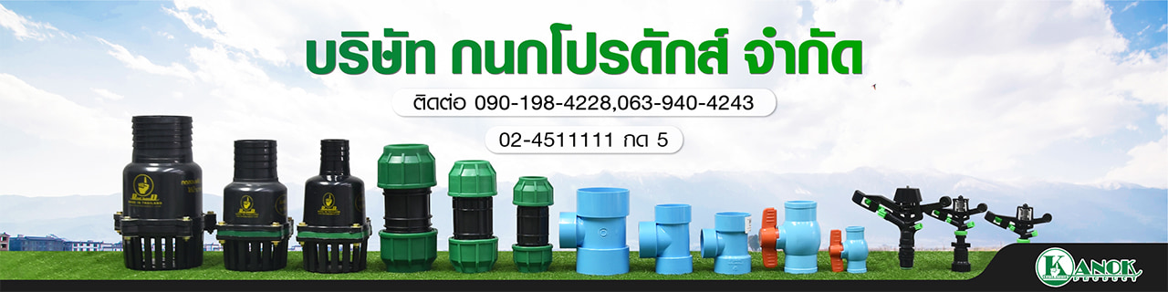 Jobs,Job Seeking,Job Search and Apply %กนกโปรดักส์