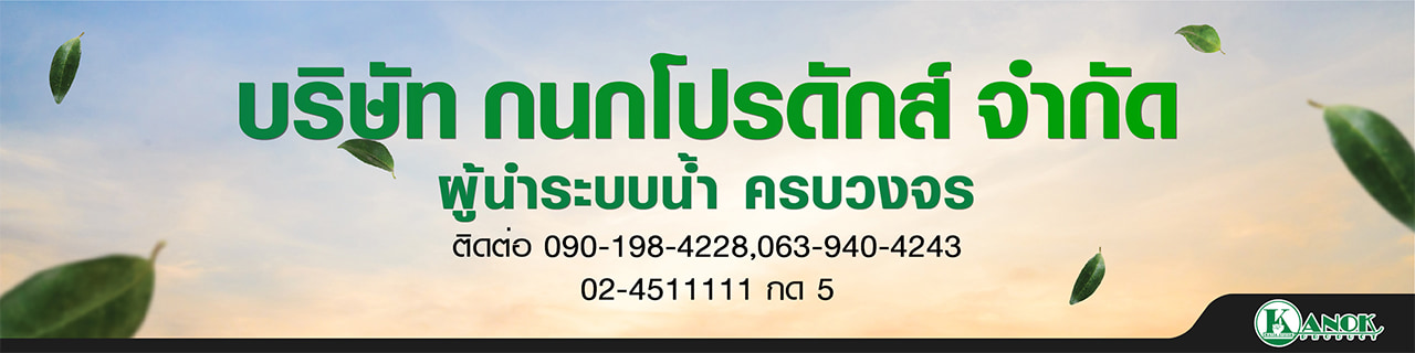 Jobs,Job Seeking,Job Search and Apply %กนกโปรดักส์
