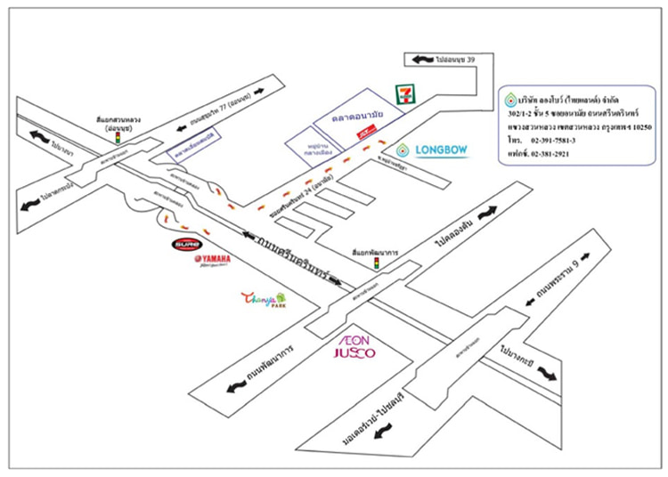 Jobs,Job Seeking,Job Search and Apply %ลองโบว์ ไทยแลนด์