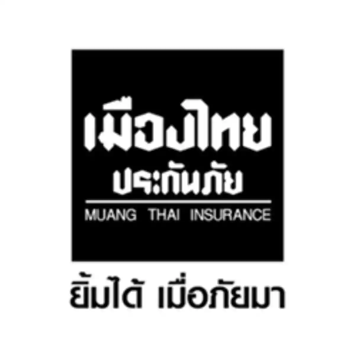 งาน,หางาน,สมัครงาน %เมืองไทยประกันภัย