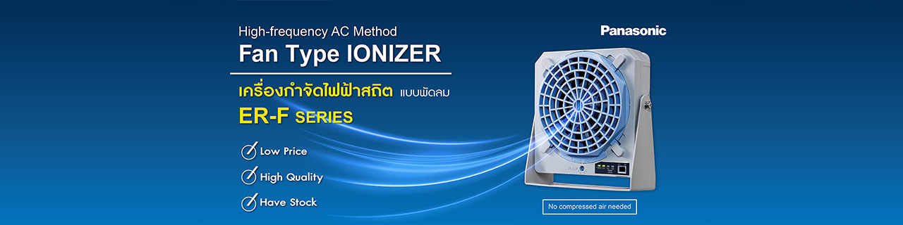 งาน,หางาน,สมัครงาน %แสงชัยมิเตอร์