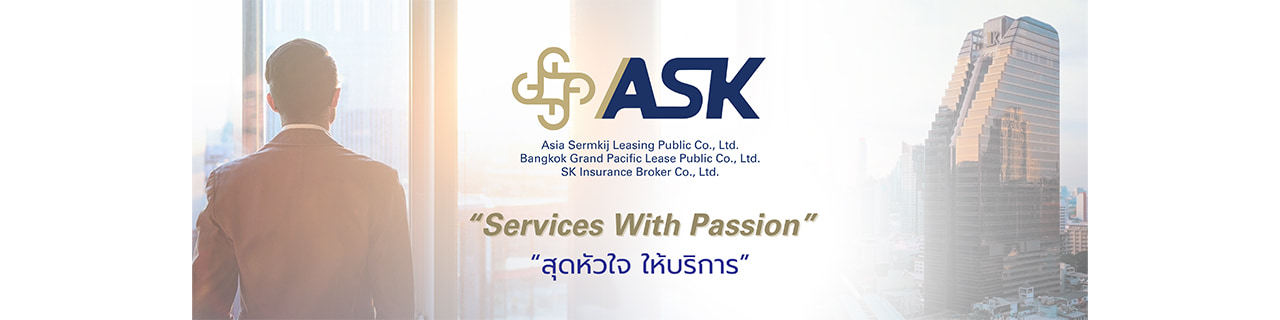Jobs,Job Seeking,Job Search and Apply %เอเซียเสริมกิจลีสซิ่ง