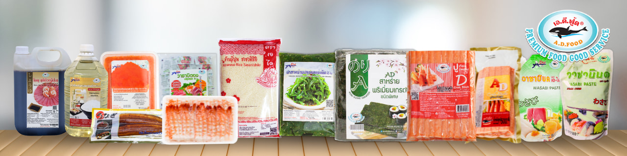 งาน,หางาน,สมัครงาน %เอดีฟู้ด