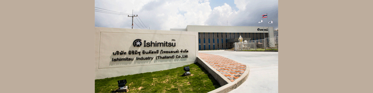 งาน,หางาน,สมัครงาน Ishimitsu Industry Thailand