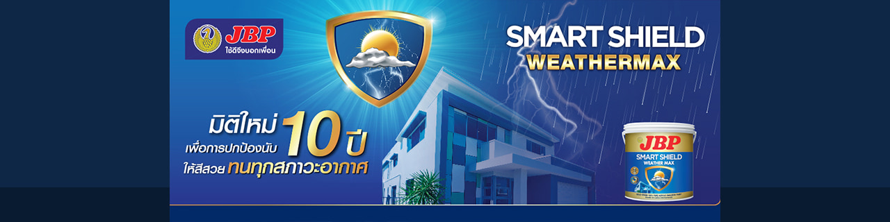 งาน,หางาน,สมัครงาน %เจบี พี อินเตอร์เนชั่นแนล เพ็นท์