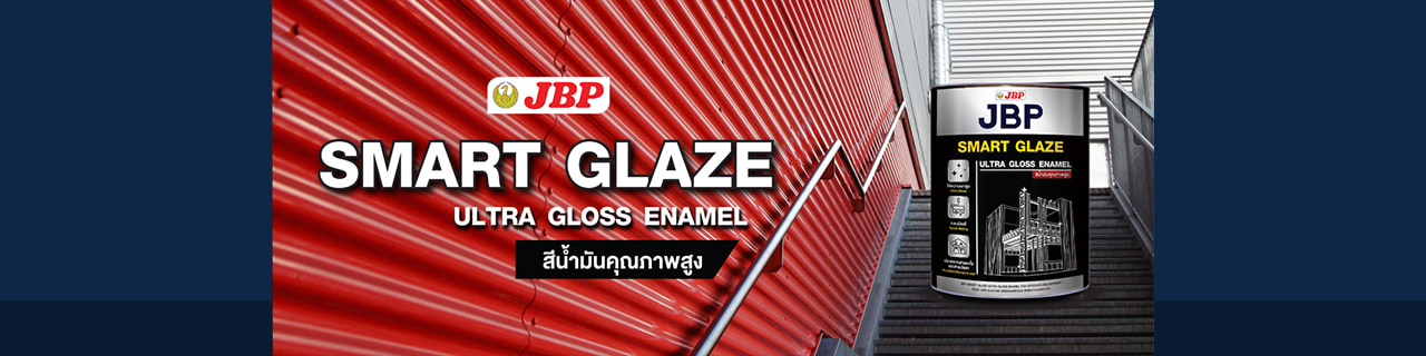 งาน,หางาน,สมัครงาน %เจบี พี อินเตอร์เนชั่นแนล เพ็นท์