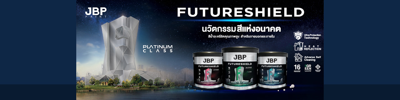 งาน,หางาน,สมัครงาน %เจบี พี อินเตอร์เนชั่นแนล เพ็นท์