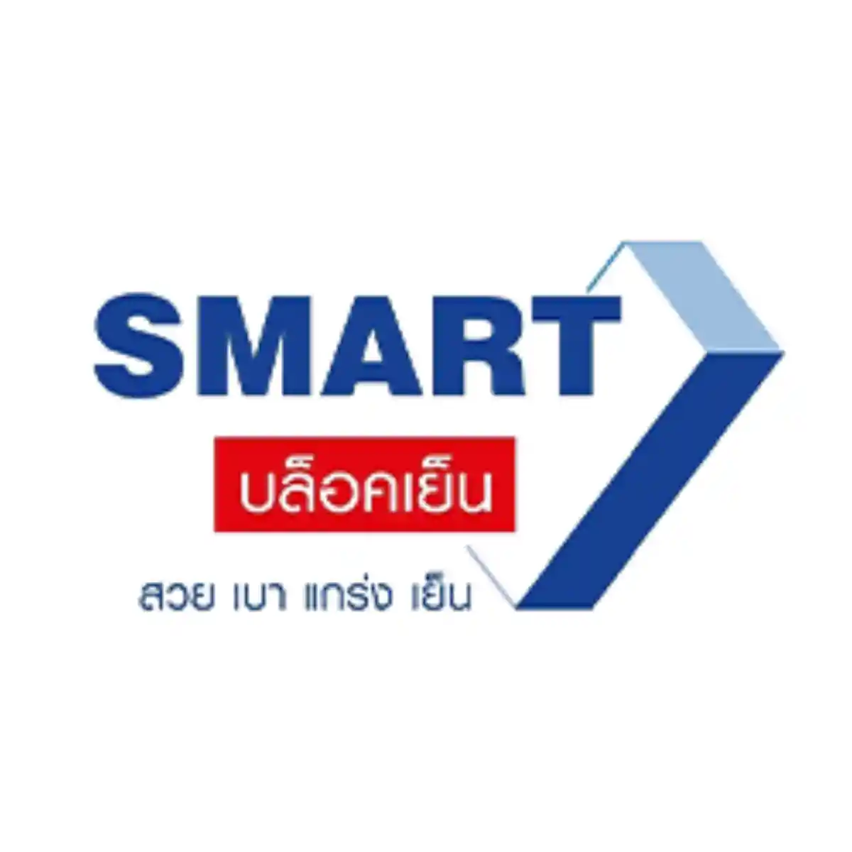 งาน,หางาน,สมัครงาน %สมาร์ทคอนกรีต