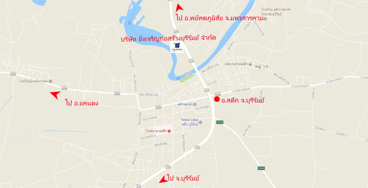 Jobs,Job Seeking,Job Search and Apply %ยิ่งเจริญก่อสร้างบุรีรัมย์