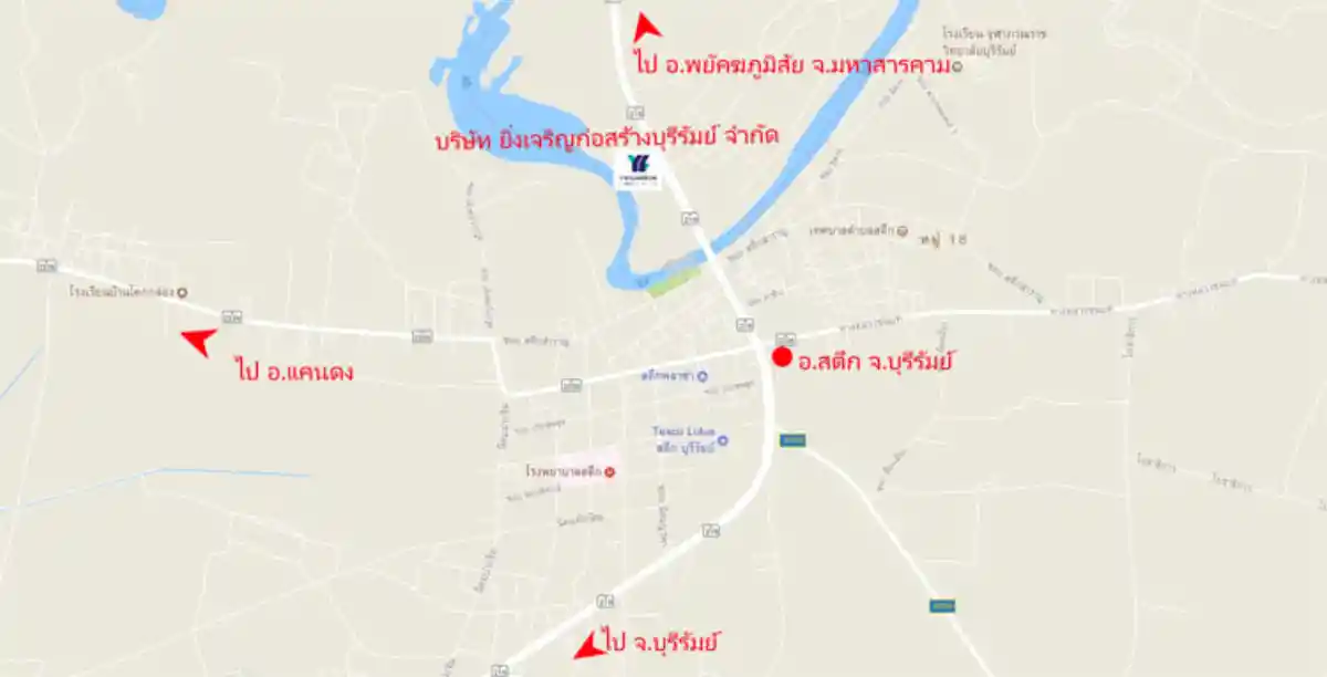 งาน,หางาน,สมัครงาน %ยิ่งเจริญก่อสร้างบุรีรัมย์