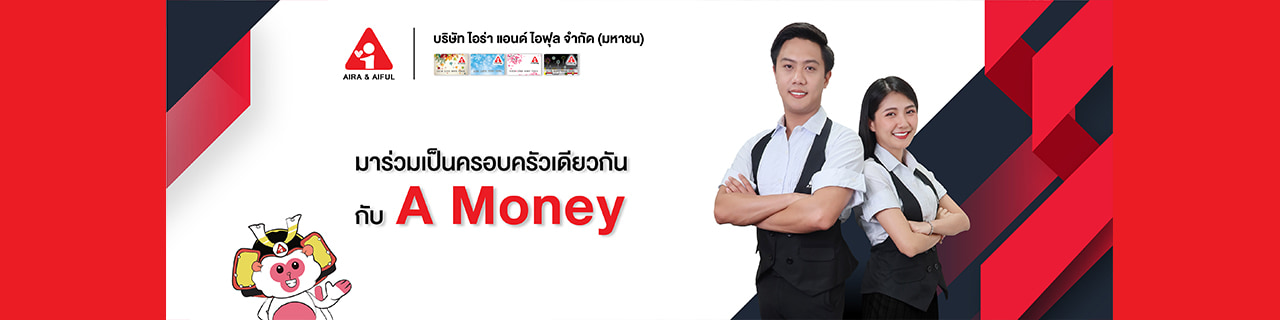 Jobs,Job Seeking,Job Search and Apply %ไอร่า แอนด์ ไอฟุล