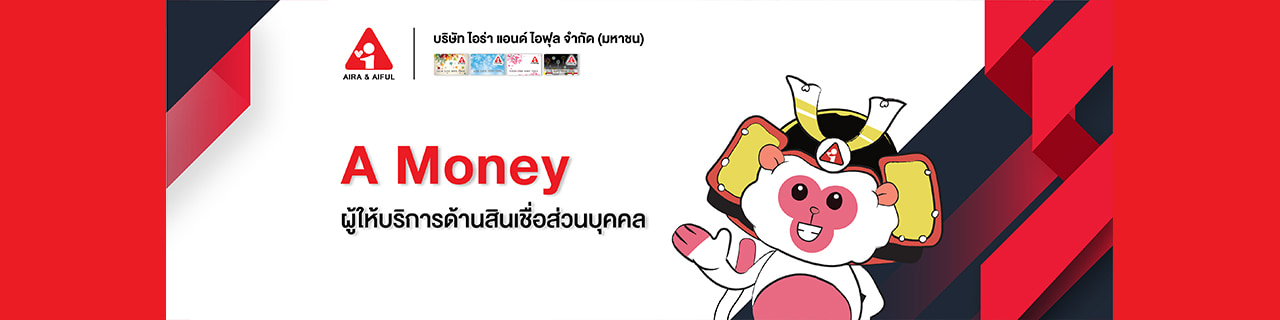 Jobs,Job Seeking,Job Search and Apply %ไอร่า แอนด์ ไอฟุล