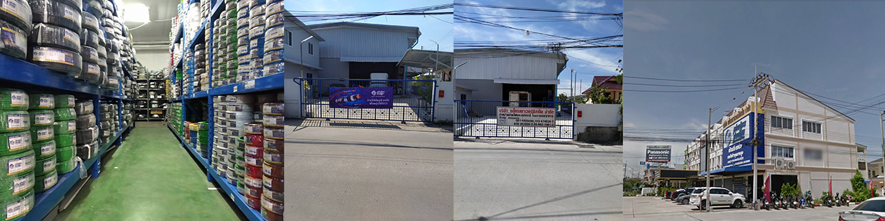 งาน,หางาน,สมัครงาน %เมโทรเพาเวอร์ซิสเต็ม