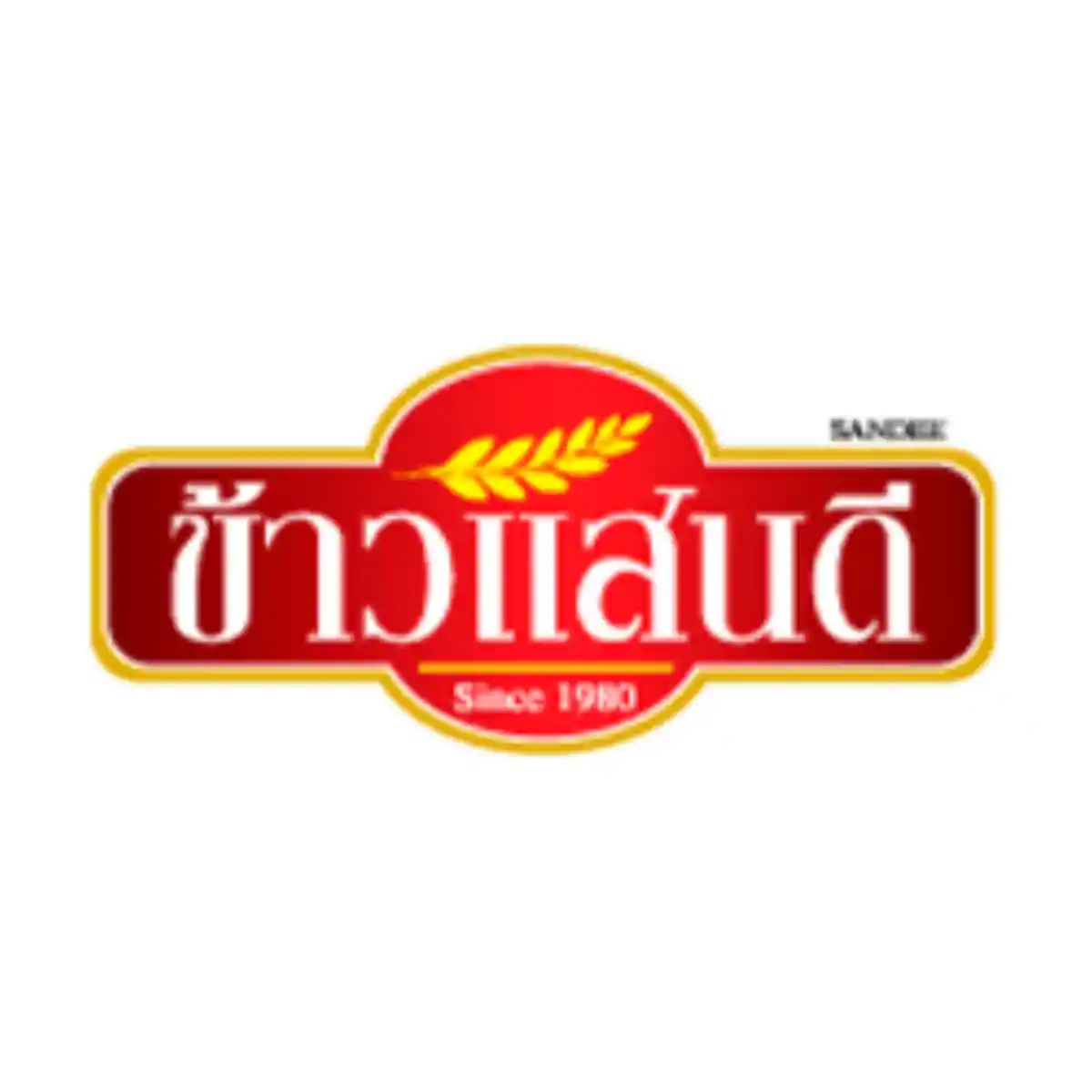 งาน,หางาน,สมัครงาน %ข้าวแสนดี