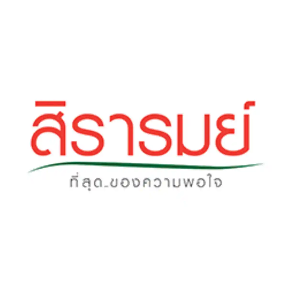งาน,หางาน,สมัครงาน %Wanathip property สำนักงานใหญ่