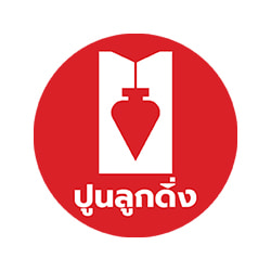Jobs,Job Seeking,Job Search and Apply ควิกโคท โปรดักส์