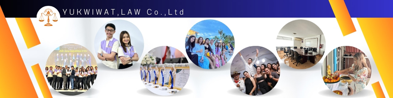งาน,หางาน,สมัครงาน %กฎหมายยุกต์วิวัฒน์