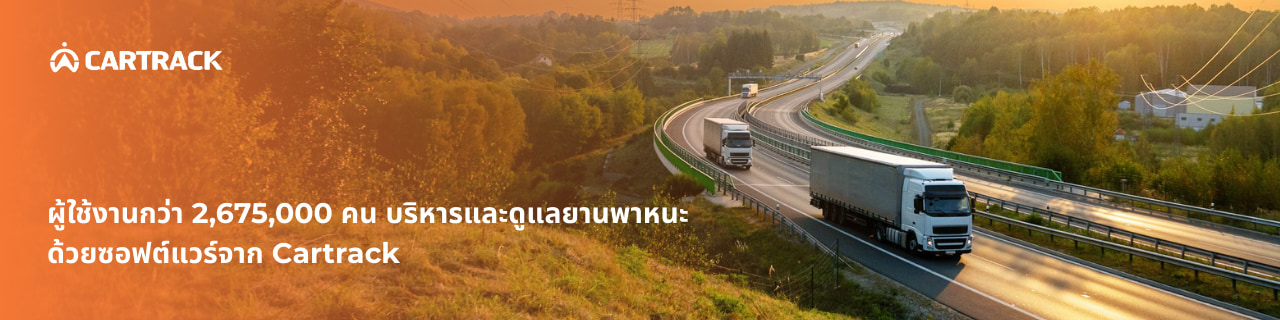 งาน,หางาน,สมัครงาน %คาร์แทรค เทคโนโลยี ไทยแลนด์