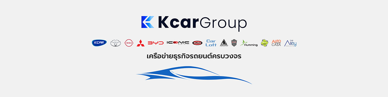 งาน,หางาน,สมัครงาน %KCAR Group