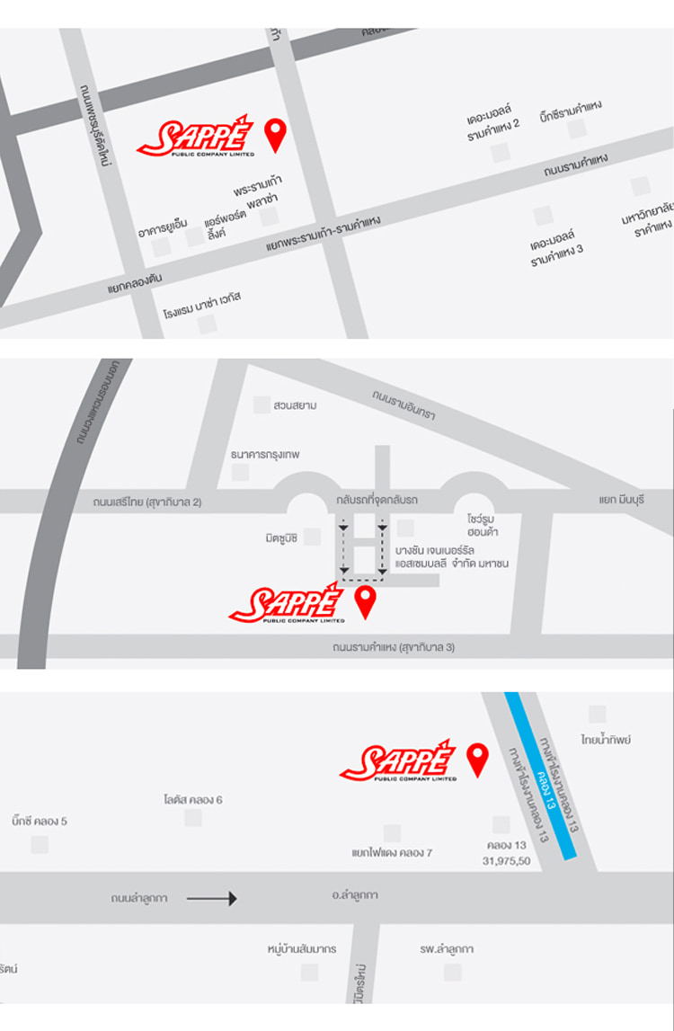 Jobs,Job Seeking,Job Search and Apply %เซ็ปเป้