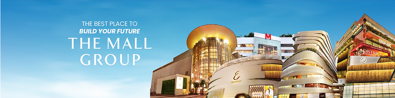 งาน,หางาน,สมัครงาน %เดอะมอลล์กรุ๊ป  สำนักงานใหญ่