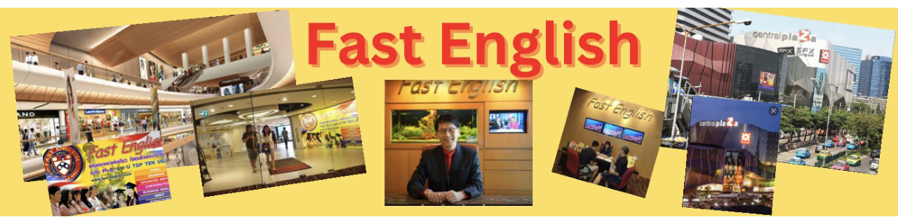 งาน,หางาน,สมัครงาน สถาบันพัฒนาภาษา FAST ENGLISH