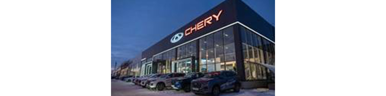 Jobs,Job Seeking,Job Search and Apply %บีเคเค อีวี เทคโนโลยี  รถยนต์ไฟฟ้า Chery