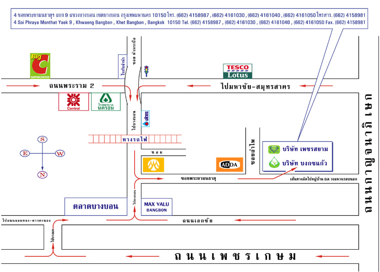 Jobs,Job Seeking,Job Search and Apply %เพชรสยาม ประเทศไทย